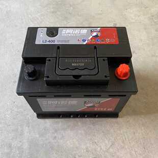 美福阿诺德加强版汽车电瓶12V45AH到200安各型号免维护铅酸蓄电池