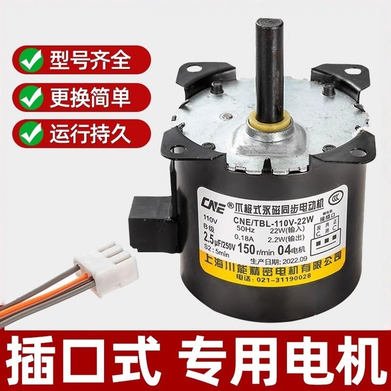 麻将机电机配件大全麻将输送电机专用马达大盘麻将桌上牌推牌机头,运动/瑜伽/健身/球迷用品,更多棋牌及配件,淘宝优惠券,粉丝福利购,淘宝优惠卷