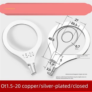OT1.5 20冷压接线端子紫铜国标加厚铜鼻子线耳1.5平方电线M20螺孔