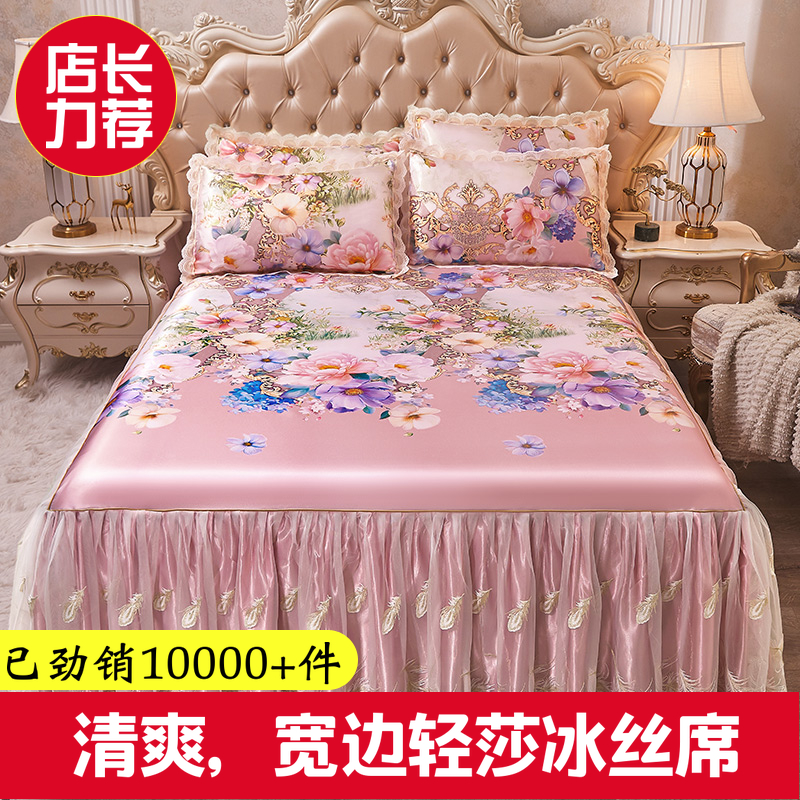 2022新款床单冰丝席凉席三件套夏天1.8m床裙软席子空调席折叠水洗