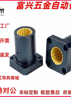 铝塑滑动轴承OBK41/OBK46-d6 8 10 12 16 20 25