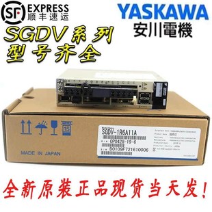 安川驱动器SGDV 5R6A01A 1R6A01A 7R5A01A R90A 2R8A01A 首单优惠