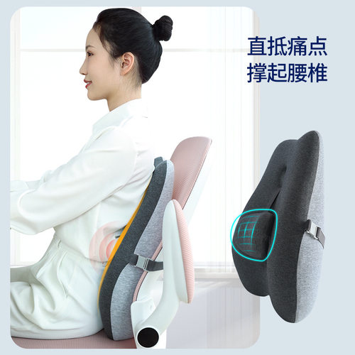 腰靠公室座椅靠背椅子记忆棉可调节不塌陷靠枕 护腰靠垫