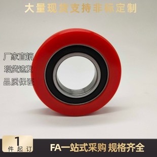 原厂6008RS 滑轮 17定做 抛光机专用轮包胶聚氨酯轴承