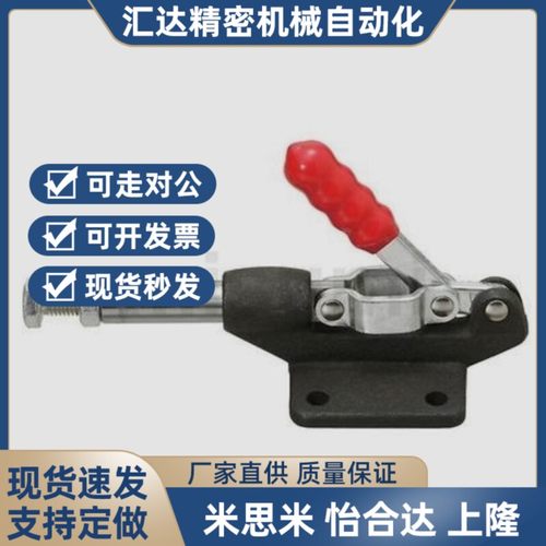 MC07-1/2/3/S3/4/5/6/7/8/9/10/11/12/13 快速夹具肘夹不锈钢夹钳