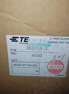 泰科接线端子353716-3镀金接线端子 仅一盘 需