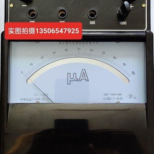 原装浙江精华仪器仪表C31直流多量程电流微安表高精度指针式仪表