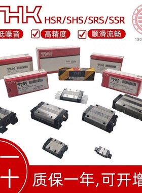 THK滚珠丝杠丝杆DIR1605 BNFN3205 BNF2004 2010 2505 2510 2005V