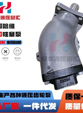 HAWE油泵SAP-064R胜凡SAP-047R-N-DL4-L35-S0S-000柱塞泵SAP-084