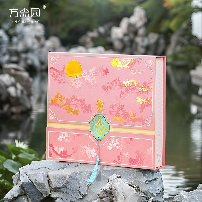 2024中秋月饼包装盒高档礼盒装酒店企业送礼8粒蛋黄酥空盒子定制