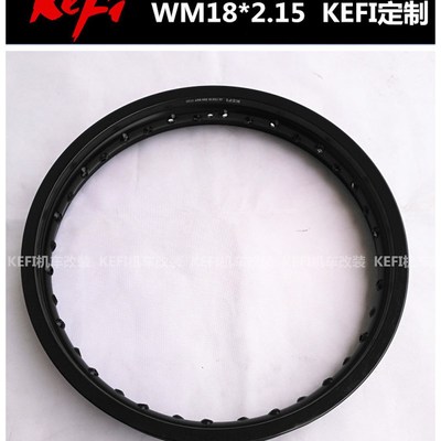 友升UNISON/KEFI定制/18寸高强度铝合金摩托车轮毂钢丝圈辐条圈