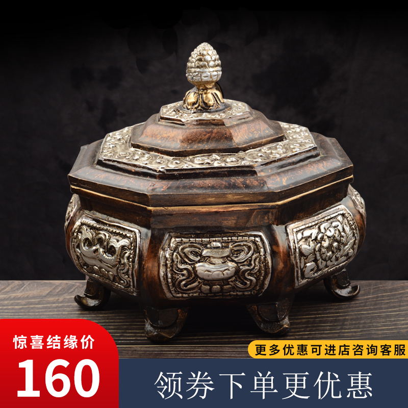 西藏 藏式 八吉祥 糌粑盒 百宝果盘 客厅家用 水果盘 果碟 摆件