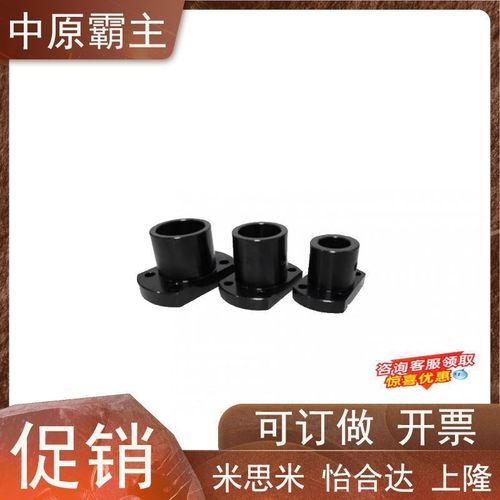 钢GAF/GAC21/22/26-D12/D15/D16/D20/D25/D30/D40导向轴支座STHCB