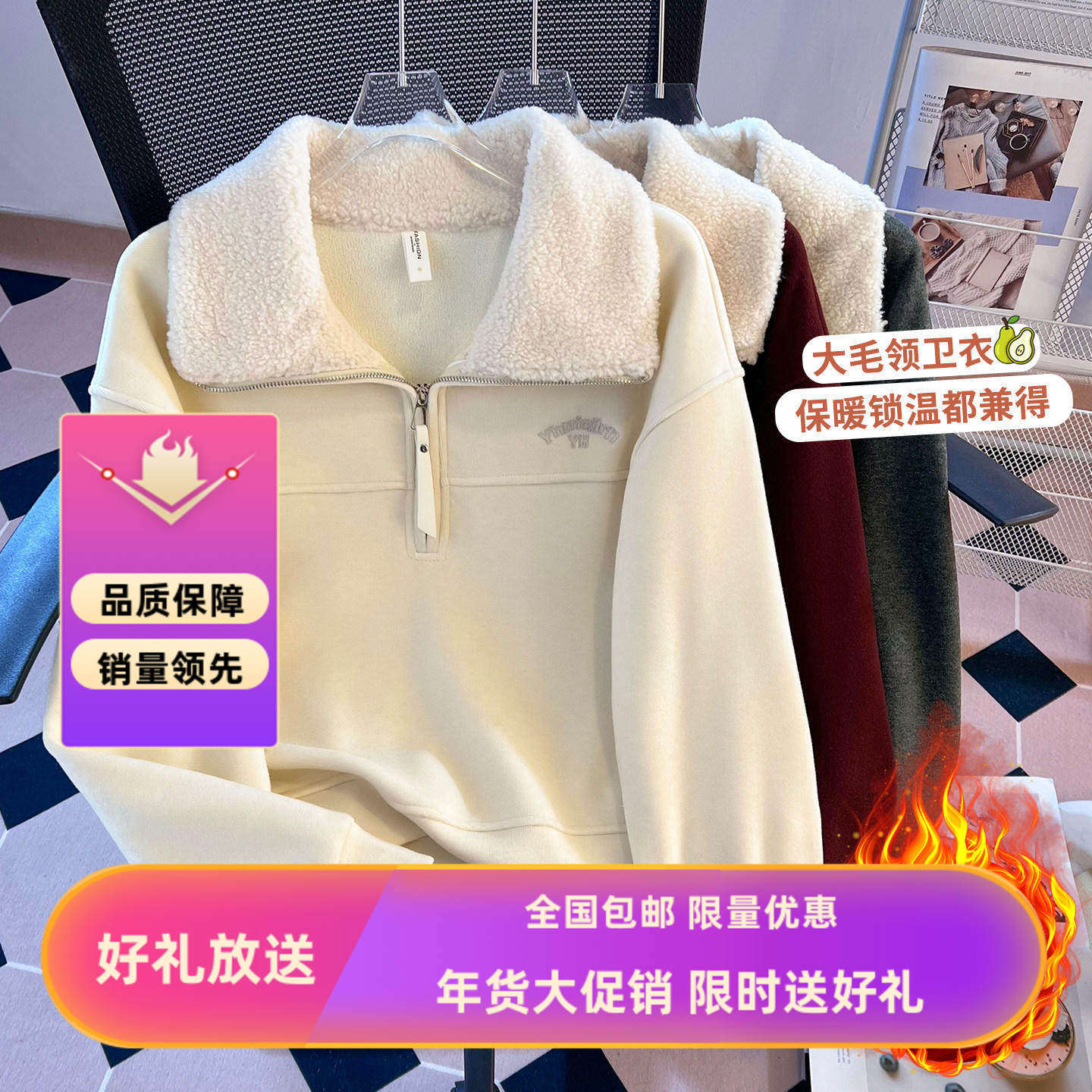 实拍2025秋冬半拉链毛领polo衫卫衣女款加绒加厚韩系小个子上衣女