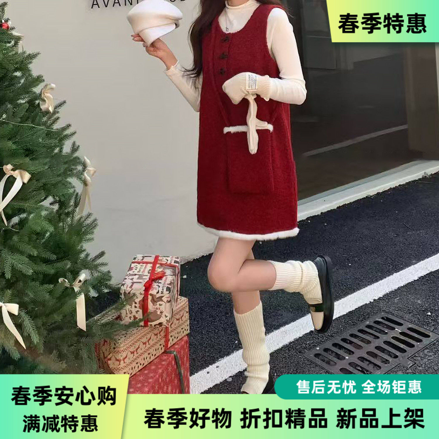 实拍新年红色新款套装韩系冬春穿搭毛绒连衣裙 纯色打底衫 配包包