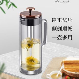 家用过滤杯 仙德曼耐热玻璃滤压壶咖啡壶滤茶壶手冲咖啡法压壶法式