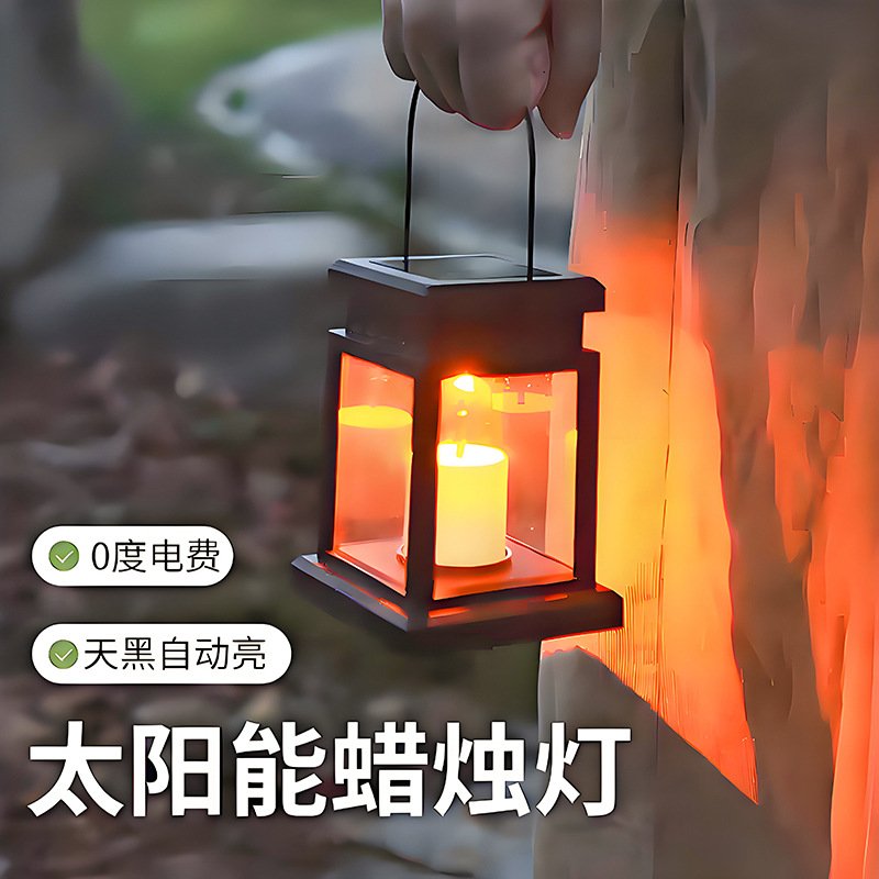 太阳能户外防水桌面台灯蜡烛小宫灯花园阳台挂树吊灯氛围庭院提灯