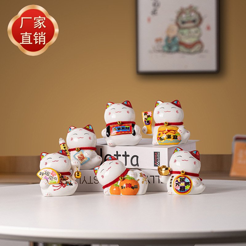 创意可爱储蓄罐招财猫开业存钱车载办公 家居客厅小号摆件送礼