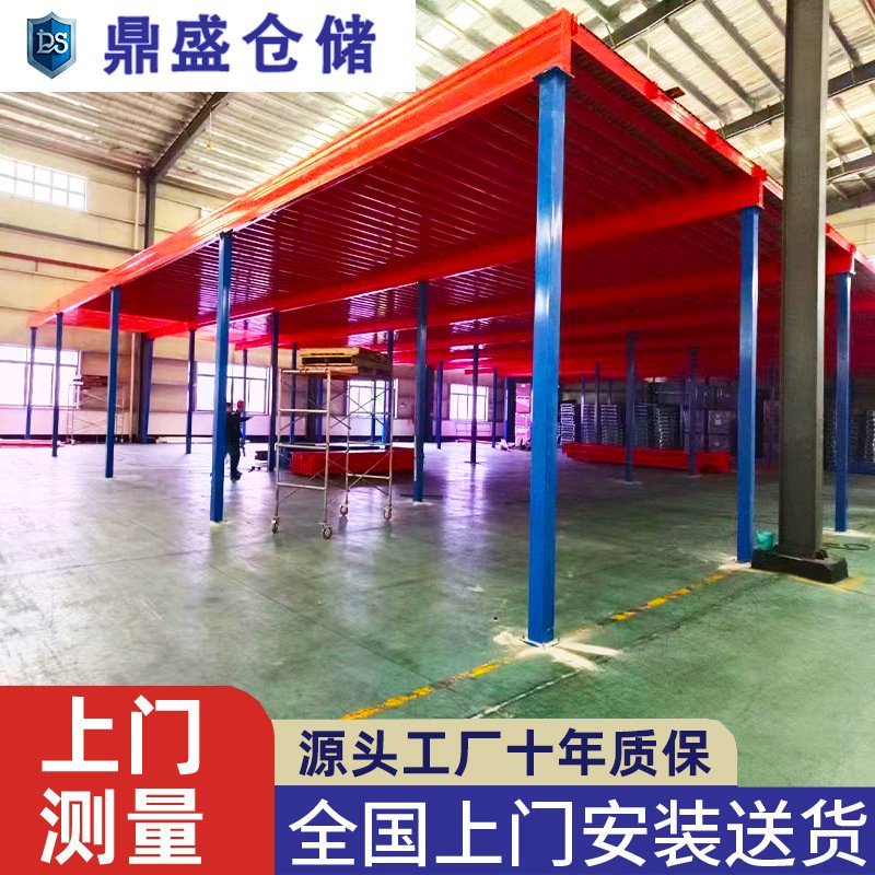 阁楼货架平台重型钢结构工厂货架 搭建可拆装二层组合仓储货架
