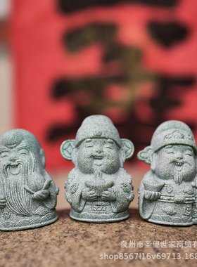新中式茶宠福禄寿财神青砂石摆件传统工艺精品招财茶道艺家居摆件