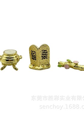 The Ark Of the Covenant圣殿器具金罐亚伦发过芽的杖约柜三件套