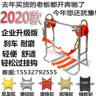 高空钢绞线滑椅重型双轮滑板光缆滑车电力通信施工吊椅大轮带刹车
