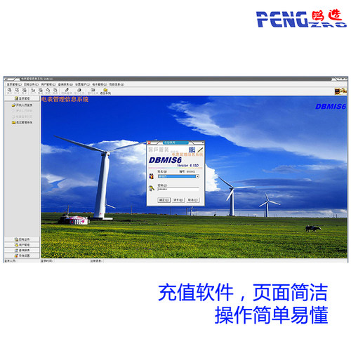 鹏辉三相四线预付费IC插卡式电能A表智能电度表380v插卡电表电子