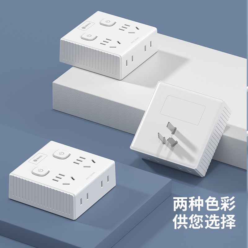 86型超薄插座转换器多功能一转多扩展排插转换插头家用TUSB快充20