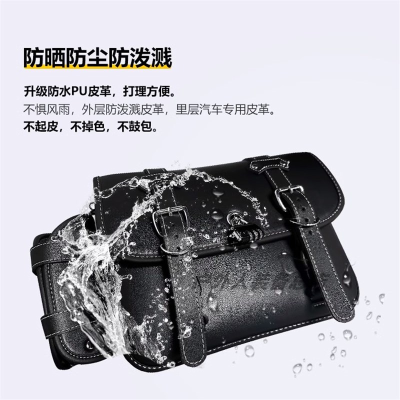 适用TR300边包无极CU525v/CU250闪300闪400机车快拆覆古皮包边箱