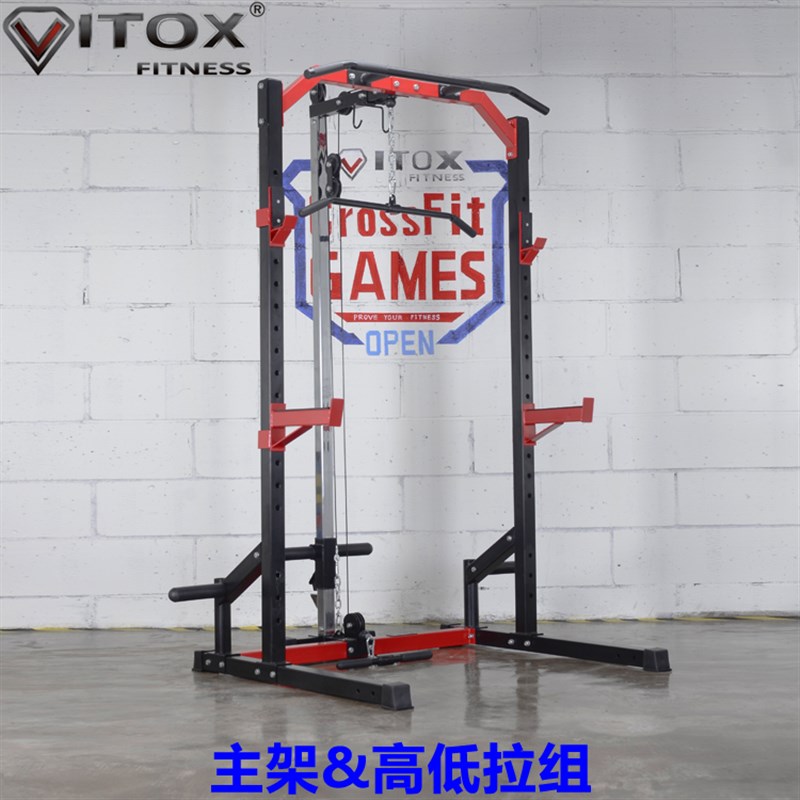 深蹲架举重架蹲举架卧推硬拉v划船单杠双杠架杠铃架俯卧撑高拉低