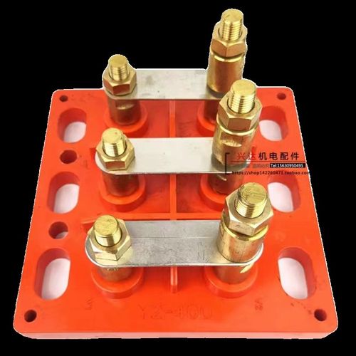 Y Y2 Y3 JG 315 355 400三相电机接线柱 方 圆柱110-260.KW接线板