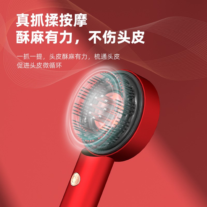 按摩梳红蓝光头皮上药仪器z防脱健发精油梳纳米雾化生发梳