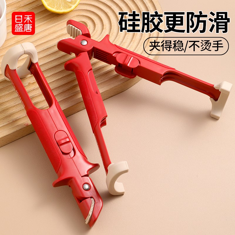 家用防烫b夹厨房用防烫锅夹取碗夹盘子微波炉硅胶夹菜钳蒸菜锅神