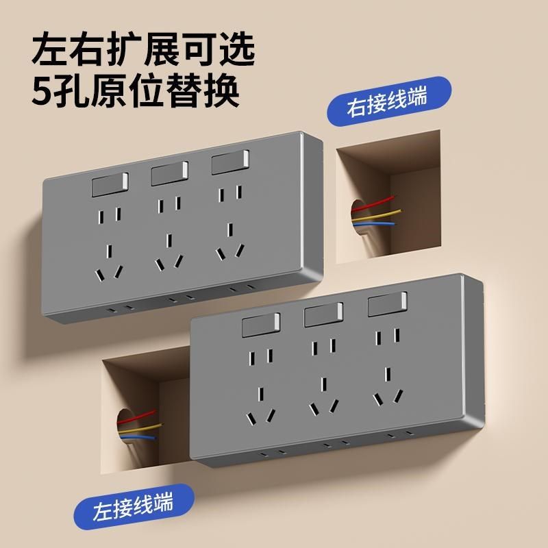扩展式插座86型明装插座墙上固定拓展H插座面板多孔多功能原位替