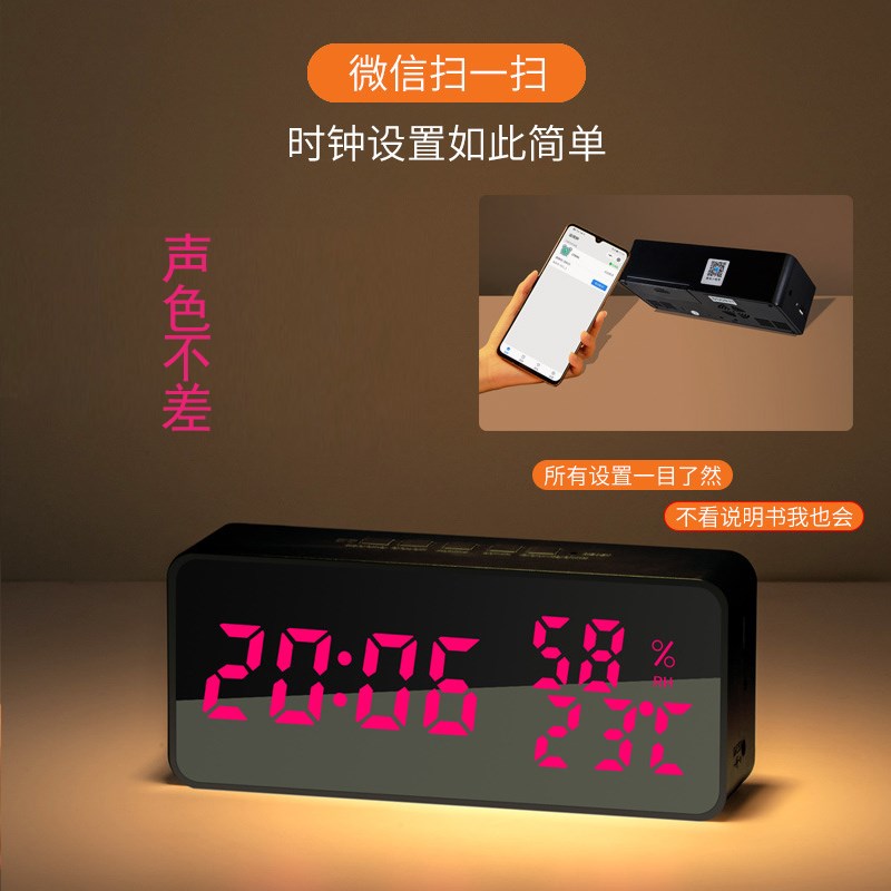 智能自定义语音闹钟儿童可以w自己录音自动报时大音量提醒老人时