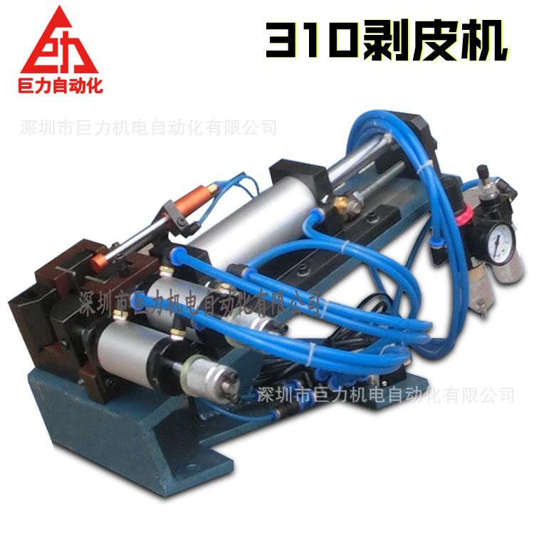 护套线剥线机 大平方电线电缆u气动剥线机305/310/315气剥机剥皮