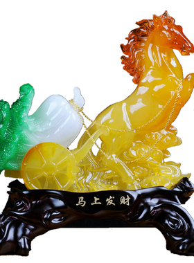 招财马摆件玉白菜小摆设家居客厅电视酒柜玄关工T艺装饰品开业礼