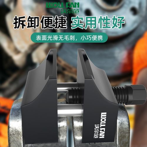 重型款汽车羊角分离工具减震器球头E下支臂拆卸拆装专用避震扩张