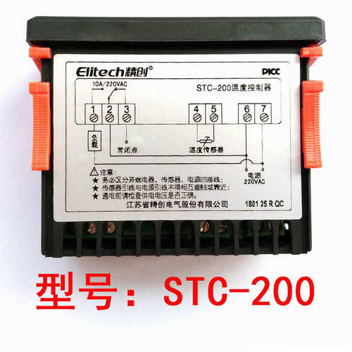 -全制冷热温控制器温控度开关自动S数显智能可调温