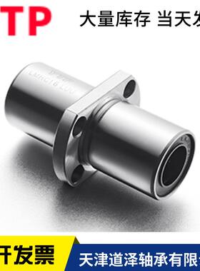 YTP中间法兰直线轴承LMHC6/8/10/12/13/16/20/25/30/35/40LUU