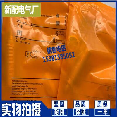 进口芯片 电感式传感器 IGT001 IGT002实物拍摄质量保证接近开关