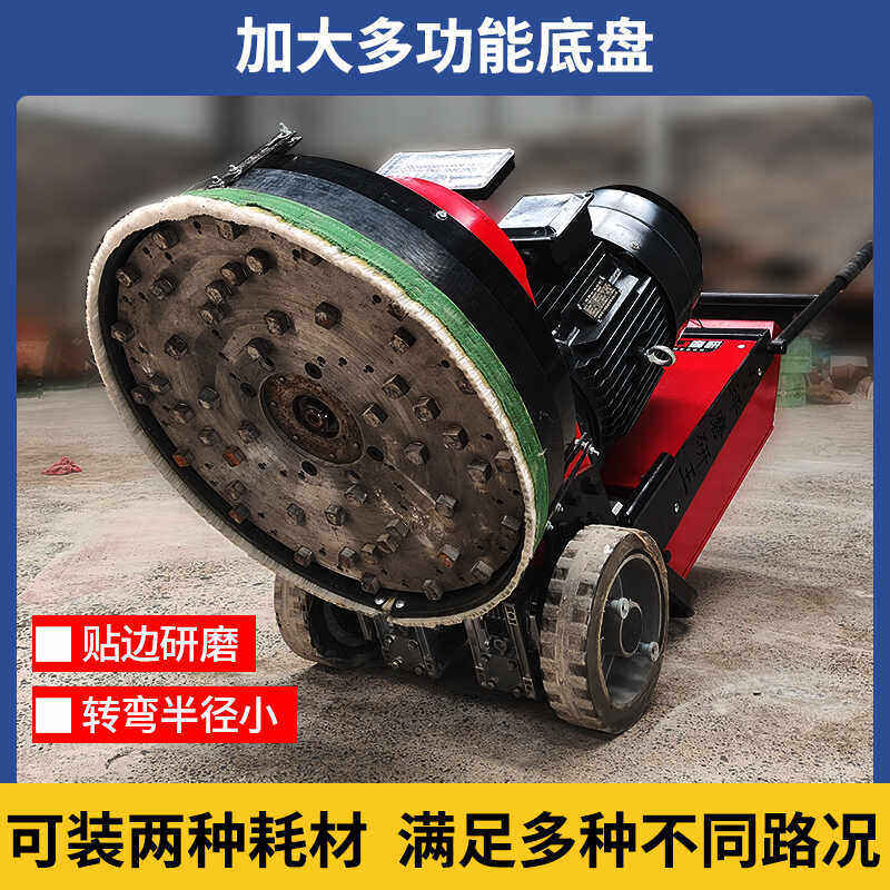 650变频遥控水磨石机开面王水泥磨地机混凝土地坪打磨机一遍露石