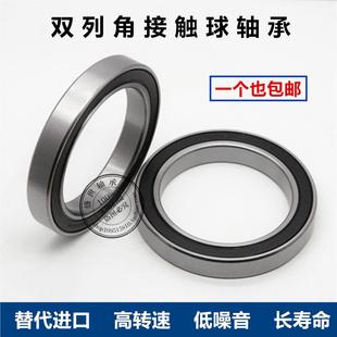 哈尔滨科悦双列角接触轴承3802 内径15外径24厚度7mm进口质量 2RS