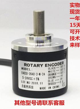 ROTARYENCODER旋转编码器E40S8-256-1024-1500-1800-2048-3-V-24