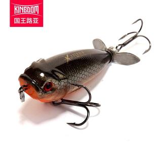 国王路亚水面系拖拉机螺旋桨浮水铅笔路亚饵远投翘嘴鲈鱼鳜鱼假饵