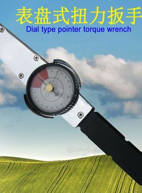 TLB表盘式扭力扳手双向指针式扭矩扳手数显式力矩牌扳手测量扳手