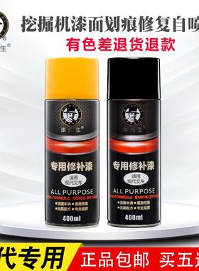 现代堆高机喷漆罐现代黄色灰色画 划痕修覆漆刮痕修补漆手喷漆漆