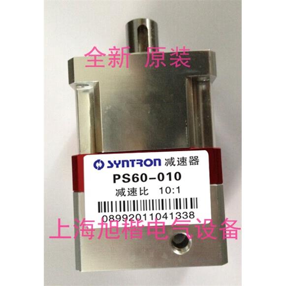 JYNTRON行星减速器 PS60-005 PNF40 PNF60 PNF80 PNF120 PNF160