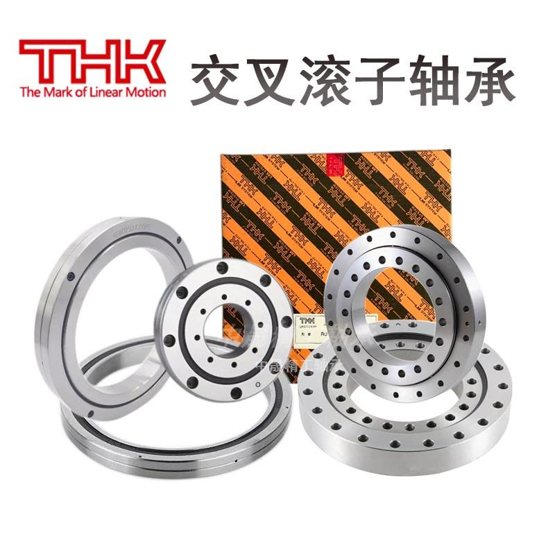 THK交叉滚子轴承 RE 2508 3010 4010 5013 7013 8016 UU CC0 1 P5