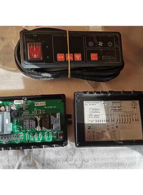 MK-303C威尔宝百利商用风冷冰箱冰柜冷柜温控器制冷配件美控数显